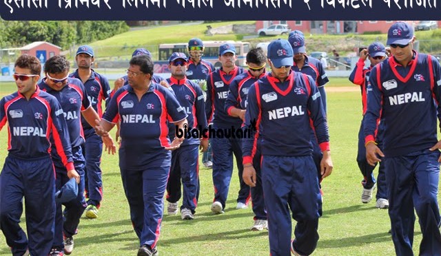 एसीसी प्रिमियर लिग:मा नेपाल ओमानसँग २ विकेटले पराजित